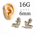 軟骨ピアス ミニウィング　　 