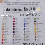 数量限定お値下げ中✨1本100円　スワロフスキー  ピアス　シルバー