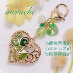 ♡ハートがいっぱい♡ パワーストーン チャーム  プレナイト