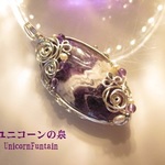 ケープアメジスト