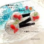 和菓子みたいなヘアクリップ ぷるんと金魚 *白砂