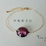 マモルイシ  purple＊送料込