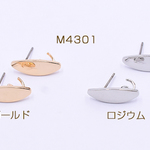 送料無料 8個 ピアス金具 ホースアイ カン付き 7×18mm【8ヶ】 M4301-R