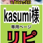 カン付きミンク1個95円  ミンクファー ピアス材料 6個〜注文可能 