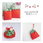 aas.market様専用ページ