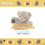【マステ】TEDDYBEAR PANCAKE