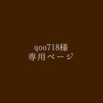 専用ページ♡検診記録追加台紙 7枚 くすみブルーと雲のアルバム