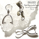 【◆高純度silver925製◆】バチ環付きペンダントスイング【🔴サイズリニューアル！🔴 ワンタッチで作品が完成✨】約20×7mm【１個】セット【ワンランク上の美麗作品に✨】
