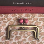 n様専用ページ