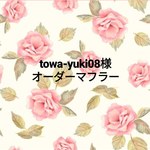 ♡雪の結晶 オーダーマフラー♡