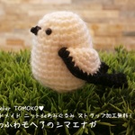 《再販》ハンドメイド☆あみぐるみ 雪の妖精 シマエナガ 編みぐるみ 小鳥 北海道