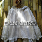 shikahiro21様オーダーブラウス♪