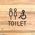【トイレサイン ・トイレマーク 】車椅子付きトイレサインステッカーシール【TOILET・REST ROOM】