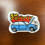 猫バンバンステッカー 大のみ