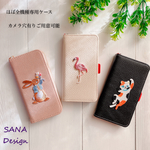 全機種対応 iphone17 16e 15 スマホケース 手帳型レザー ワッペン 高品質 刺繍 フラミンゴ 猫 xperia aquos Galaxy