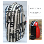 ＊送料無料＊ドルチェグストカバー（英字プリント）