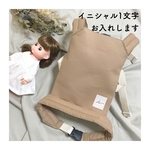 シンプルなドールキャリア 《ベージュ》