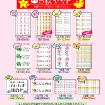 綿用5枚セット★コットン素材のアイロンシート
