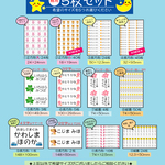 ナイロン用5枚セット★化繊アイロンシート