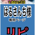 カン付きミンク1個95円  ミンクファー ピアス材料 6個〜注文可能 