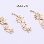 送料無料 20個 チャームパーツ 枝葉＆鳥 1カン 14×44mm ゴールド【20ヶ】 M4474