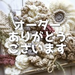 Niconaさま専用ご購入ページ＊ハートモチーフ20個