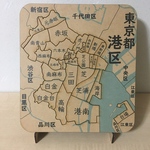 東京都港区パズル