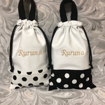 お名前刺繍入り 持ち手付き巾着袋 給食袋☆