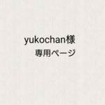 つまみ細工のリース【M】