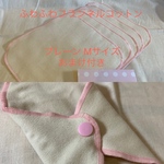 専用ページ