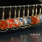 和 丸型　耳元ゆらゆら　友禅和紙ピアス（イヤリング）伝統工芸