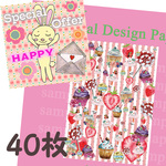 「Happy sweets time①」40枚　　