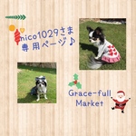 nico1029さま専用ページ♡ハートのワンピース
