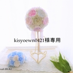 【kisyoewn0421様専用】オールドローズのブーケとバラのラウンドリース