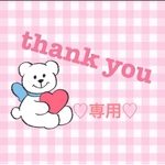 furamu様