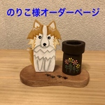 トールペイント  印鑑(シャチハタ)スタンド      