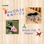 hkhs1234さま専用ページ！Chèque  タータンチェック💐ワンピ