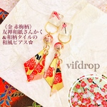 友禅和紙【金 赤梅柄】さんかく&モダン和柄タイルの和風ピアス イヤリング