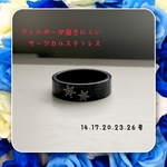 アレルギー対応！雪の結晶❤︎ステンレス製　ブラック平打ちリング