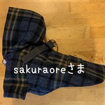 ❇︎sakuraoreさま❇︎コートハーネス