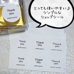 ショップシール サンキューシール①