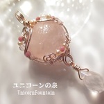 マダガスカル産ローズクォーツ♥ミニハート
