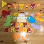 恐竜　壁面　誕生日飾り