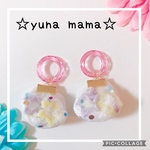 ☆お星様を包み込む☆ピンクリングのイヤリング ピアス キッズイヤリング