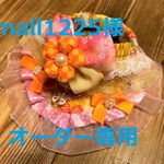 small1225様オーダー専用　cocoちゃんバンダナチョーカー　お正月・和柄・黄色　22～25