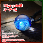【Miya-pain様専用ページ】オーダー品　オパールの惑星　宇宙ペンダント