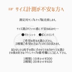 サイズ選びが不安な方へ◎ おすすめ サンプル ネイルチップ 送料無料