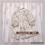 [kaoorinnn様専用] ワンピース