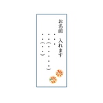 ponpon-12様 専用 年賀状用シール