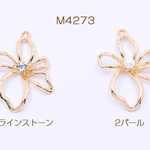 送料無料 12個 チャームパーツ 五弁花 パール/石付き 30×41mm【12ヶ】 M4273-2